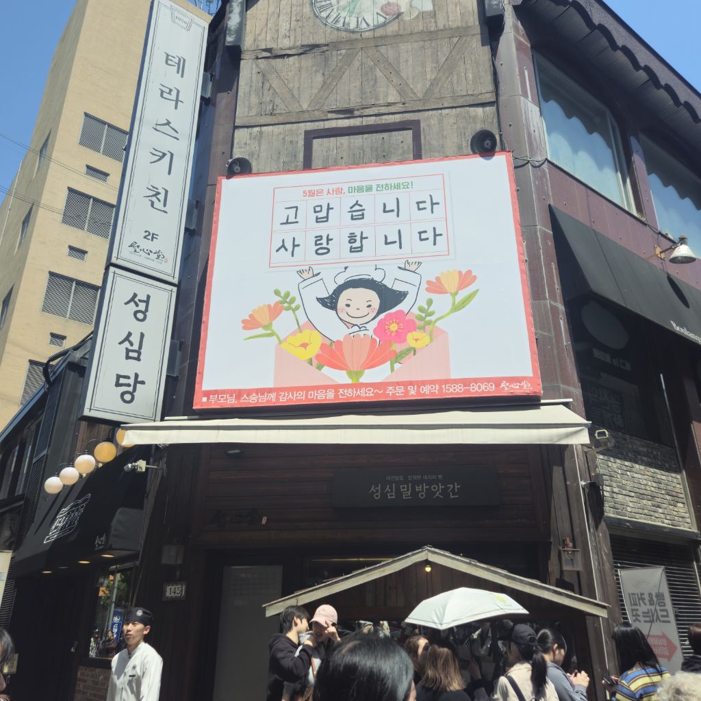 명자네전집 이미지