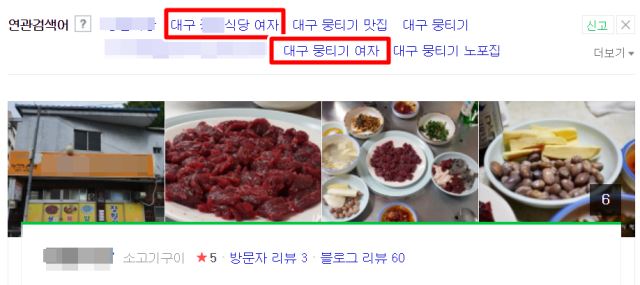 유명식당 이미지