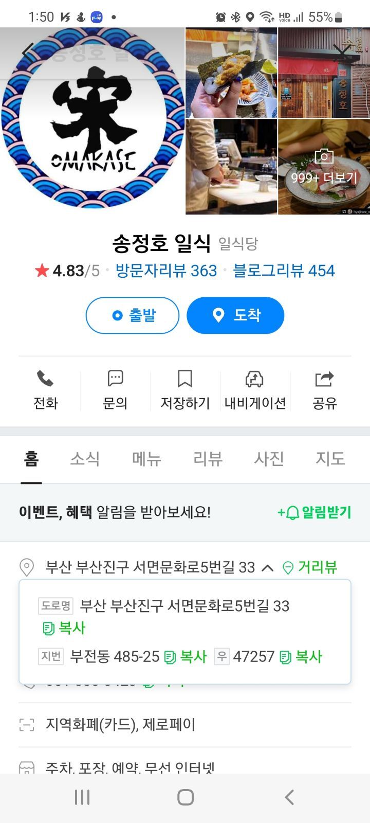 영광도서주 이미지