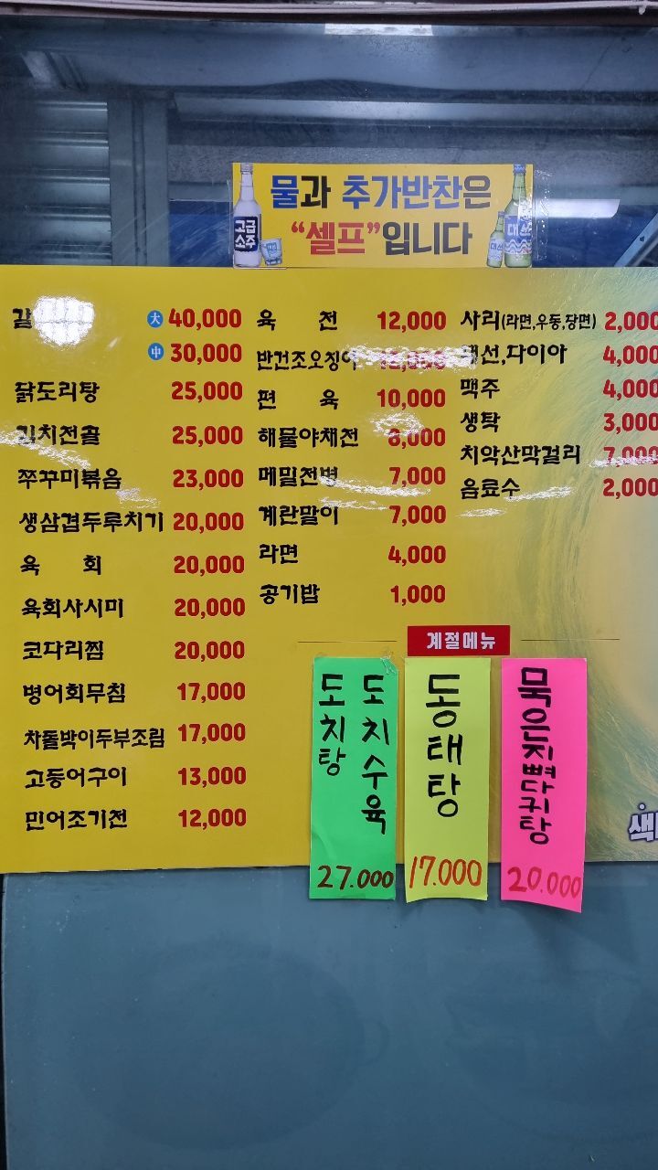 횡성댁 이미지