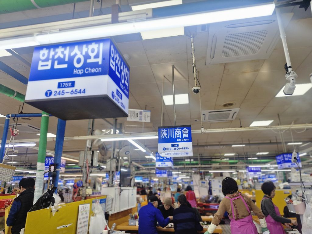 합천상회 이미지