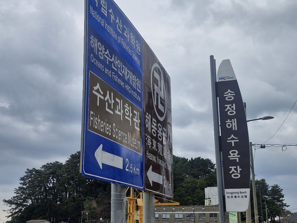 스시히로시 이미지