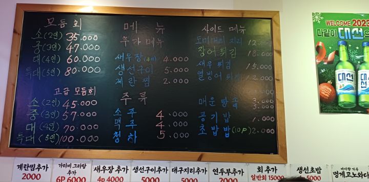 해맑은수산 이미지