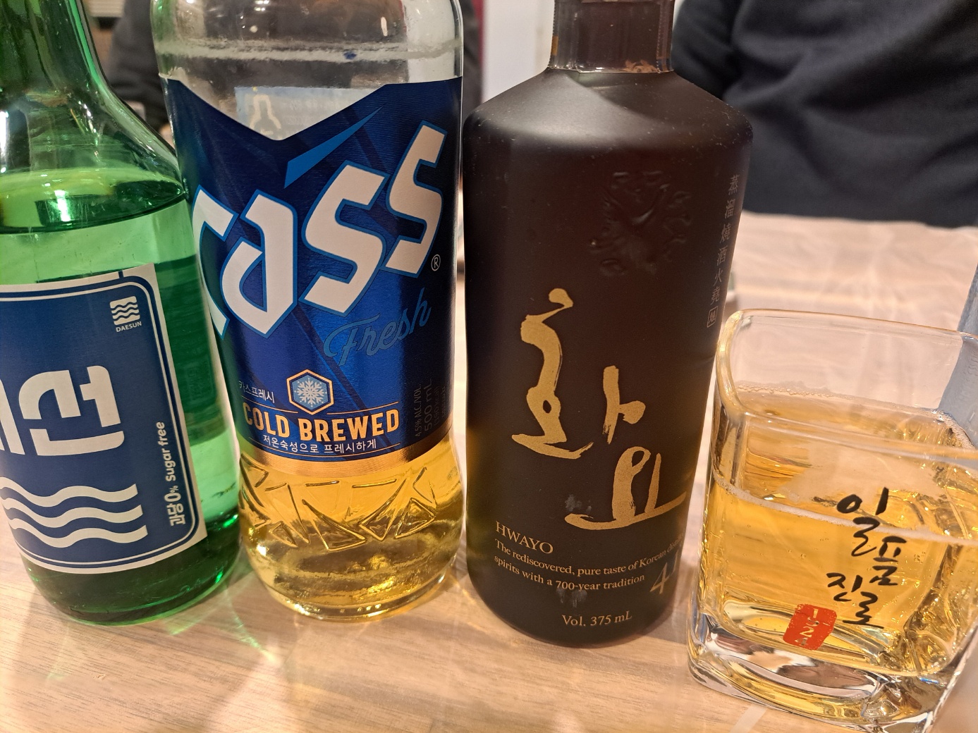 원참가자미횟집 이미지