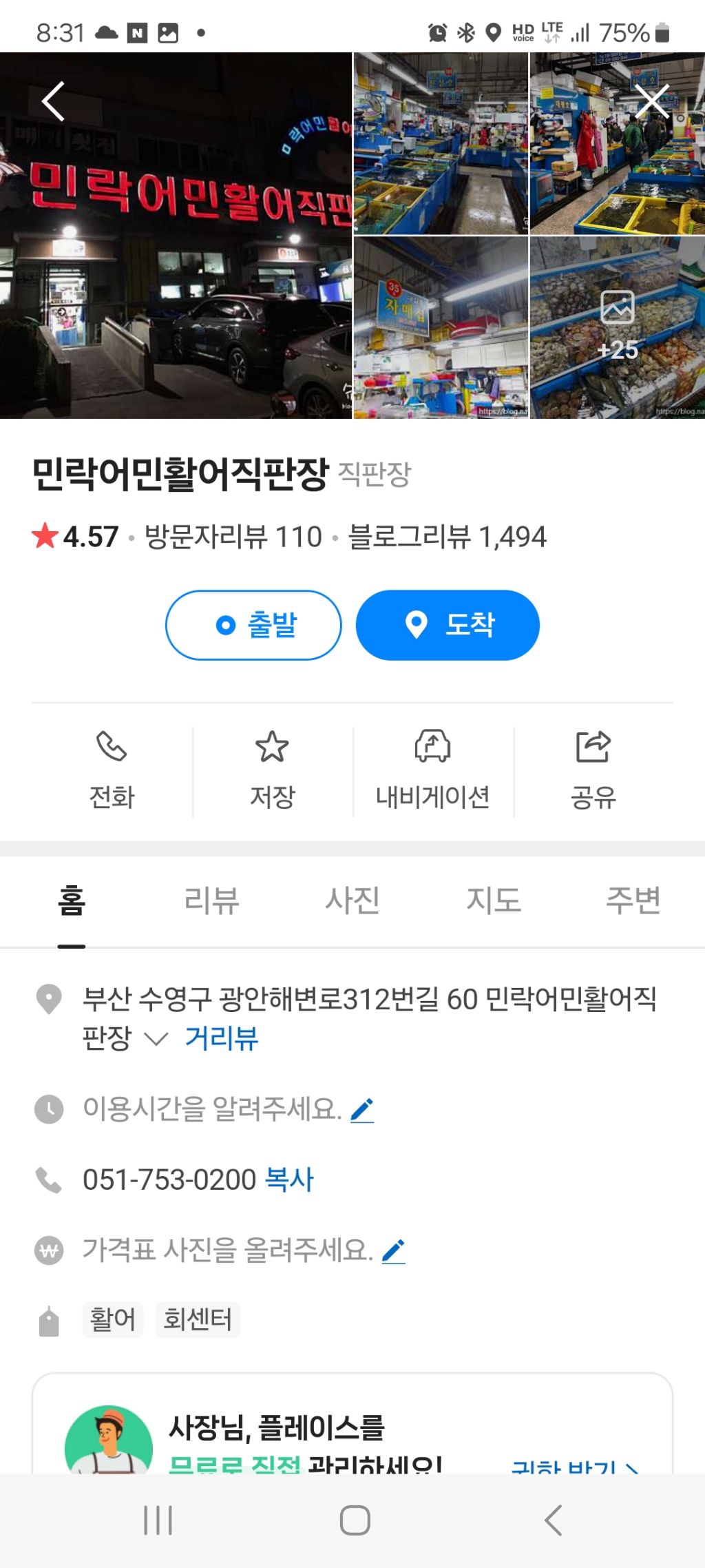 남해호 이미지