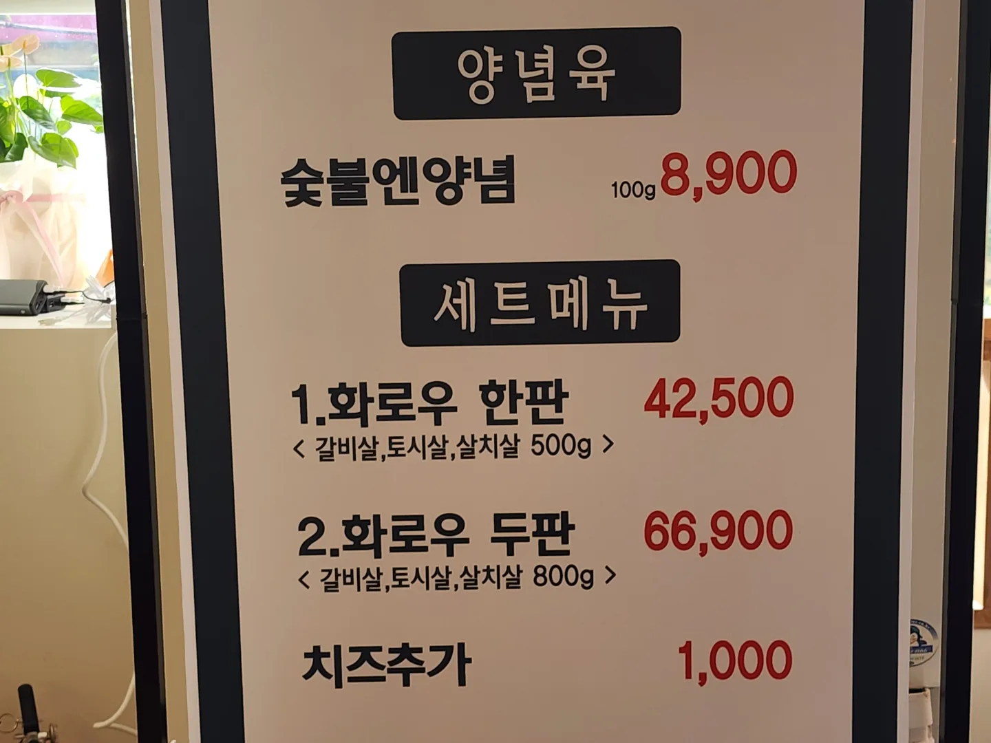 화로우 이미지