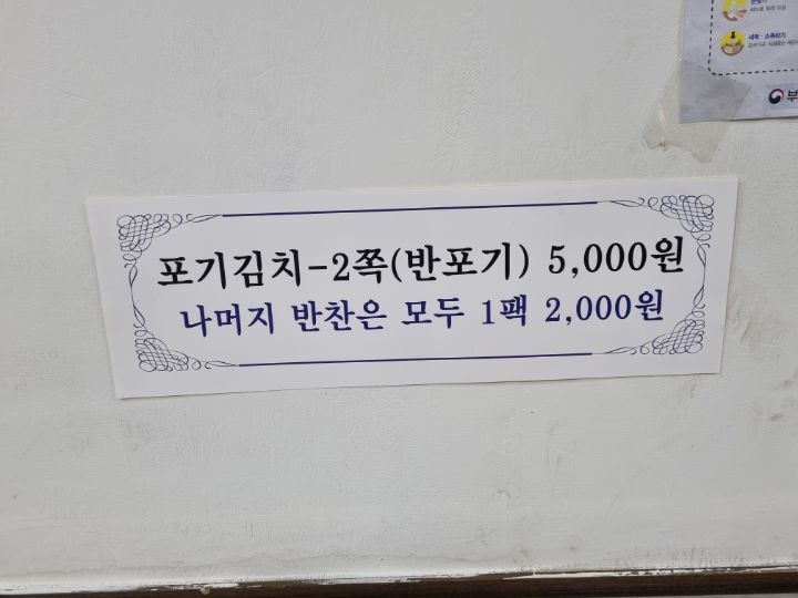 국이랑찬이랑 이미지