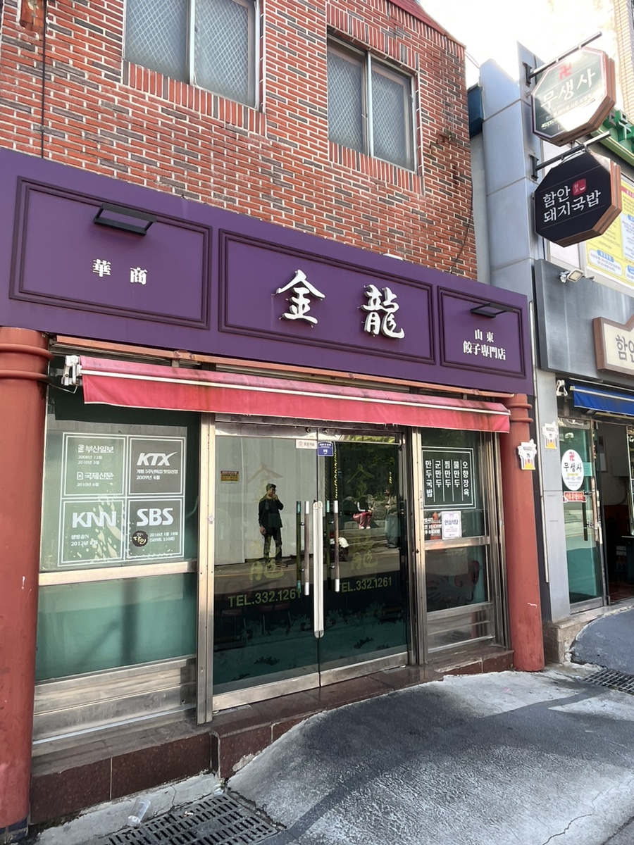 금용 이미지