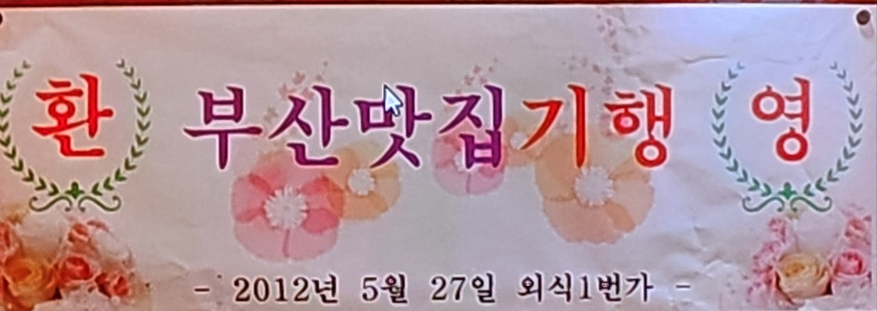 엄궁중학교 이미지