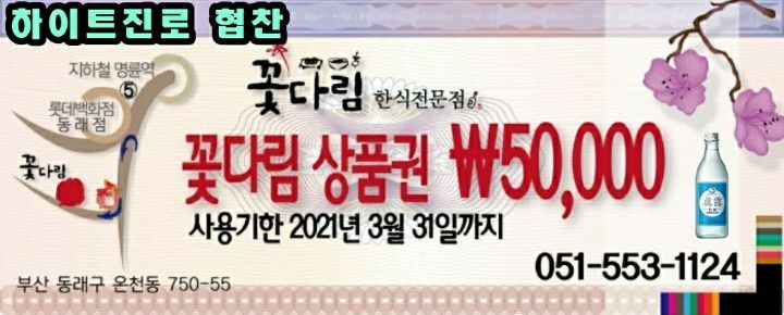 꽃다림 이미지