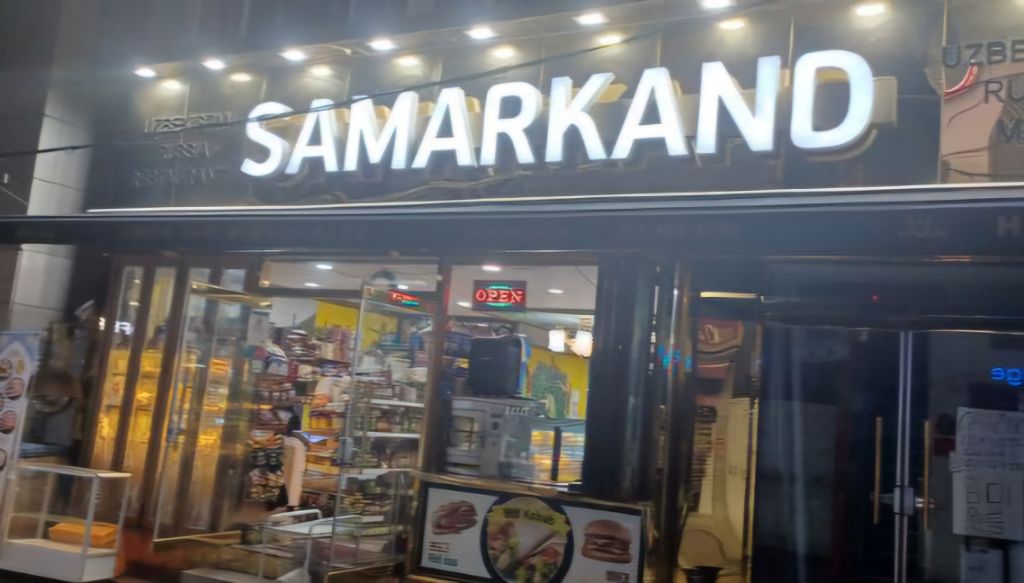 사마르칸트 대표 사진