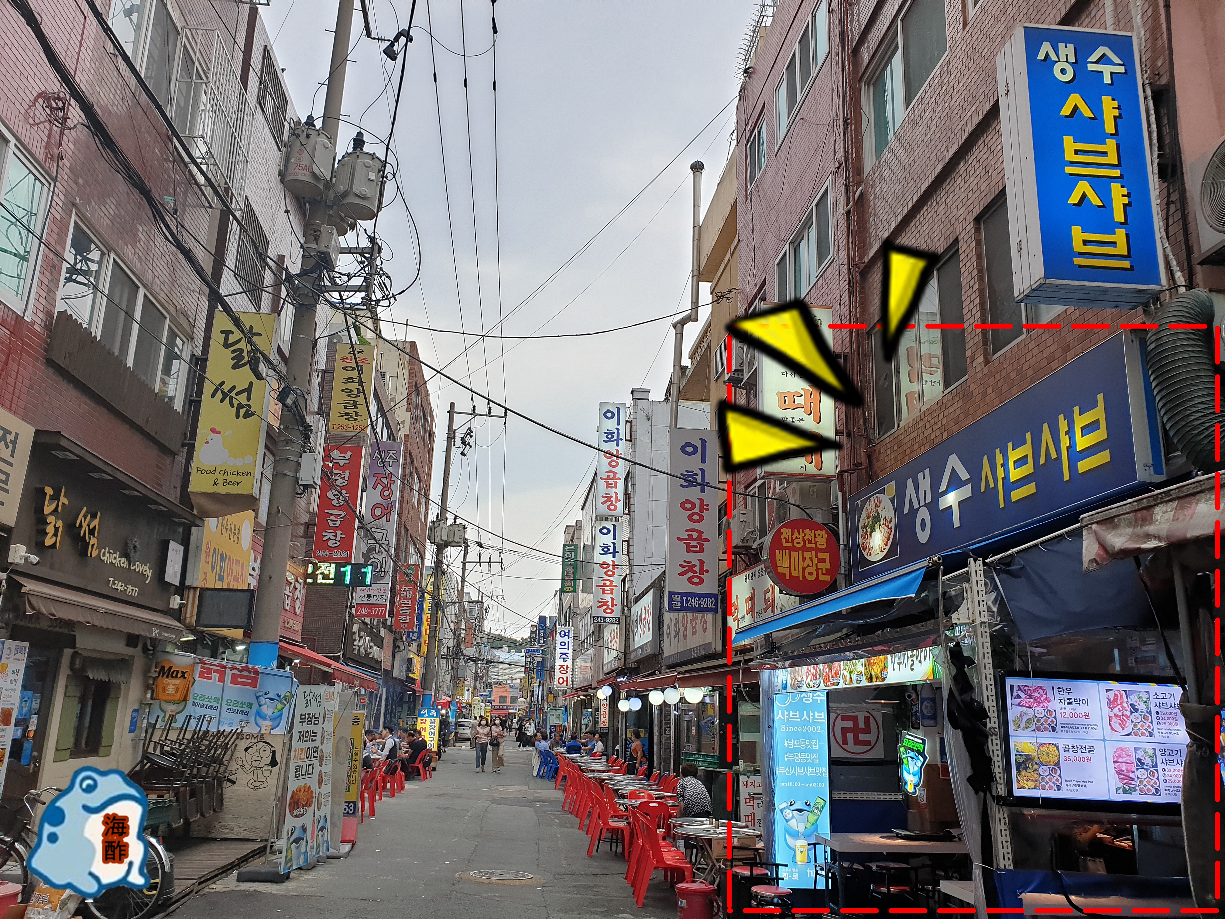 골목양곱창 이미지