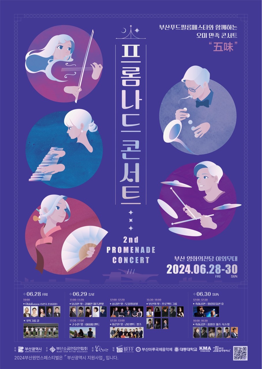 (주)음식의 전당 이미지