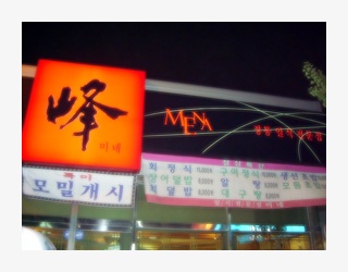부성주유소 이미지