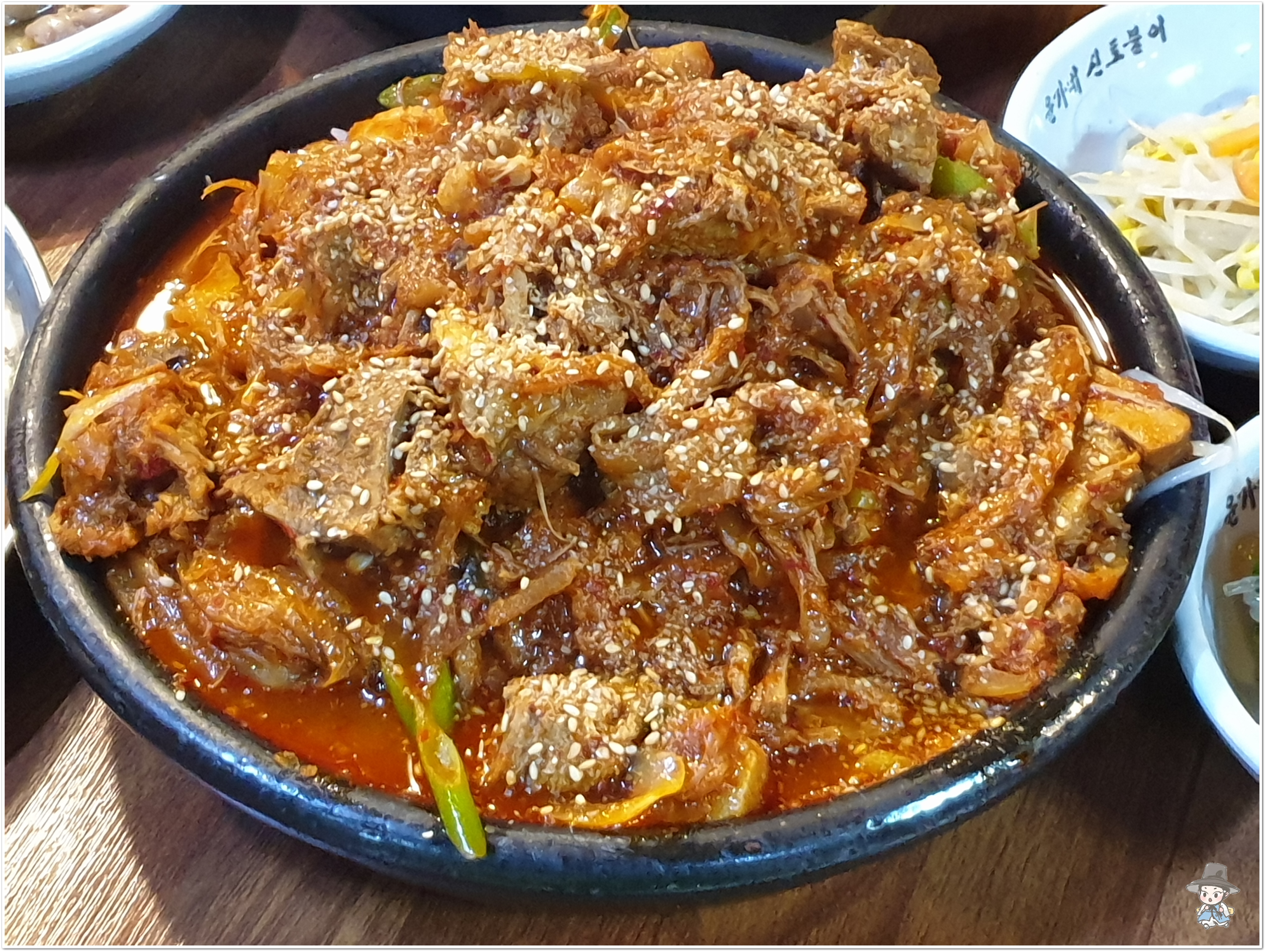 윤가네찜 이미지