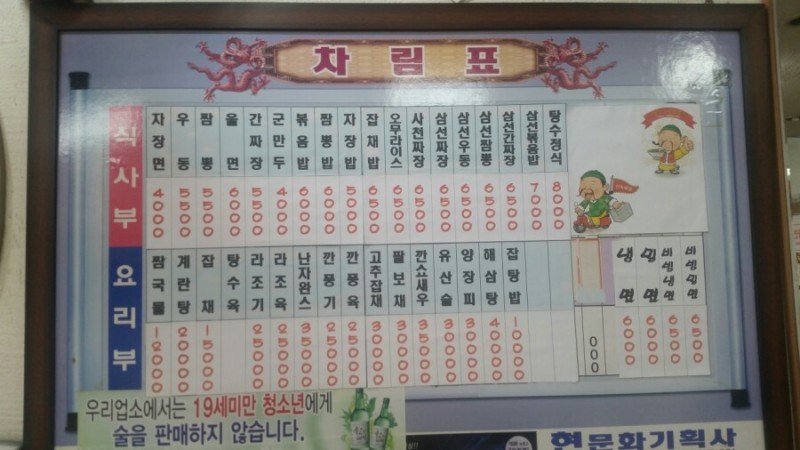 황궁반점 이미지