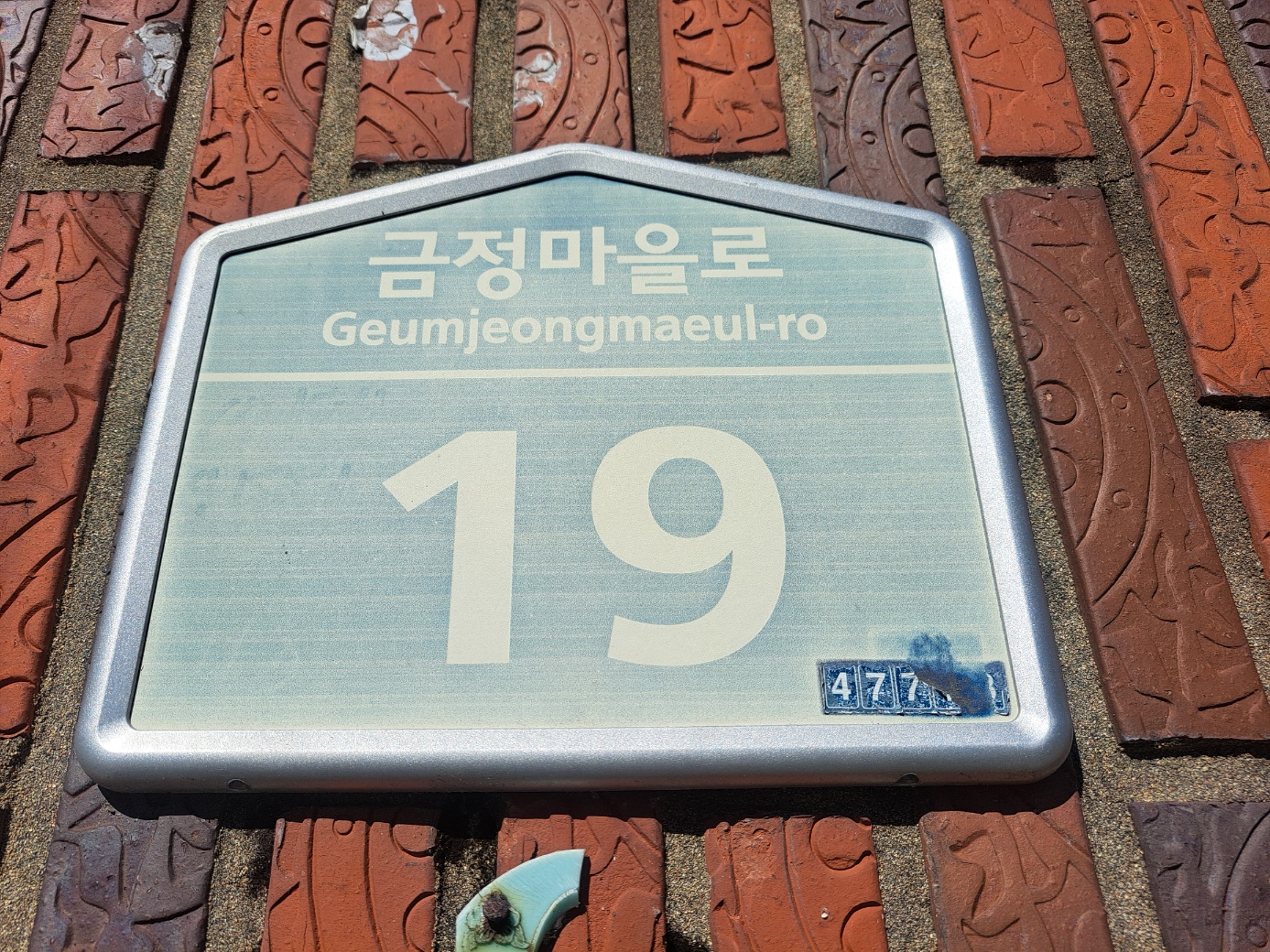 동원장 이미지