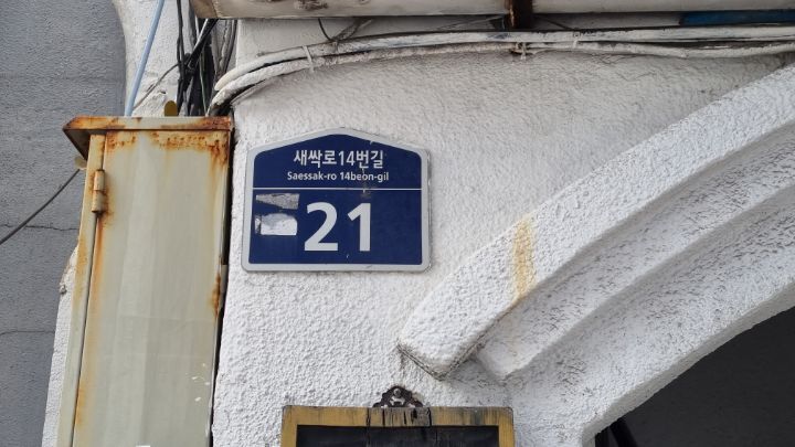 부연식당 이미지