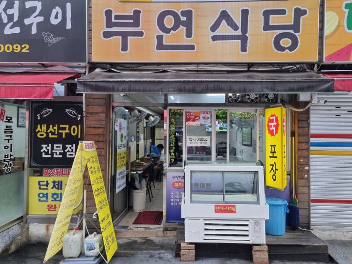 신신식육점 이미지