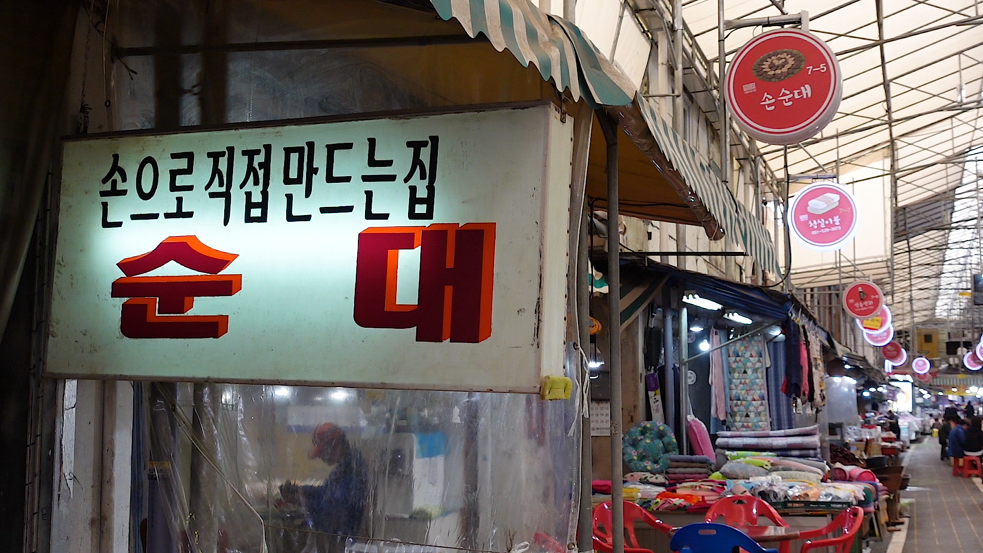 손순대 사진 3