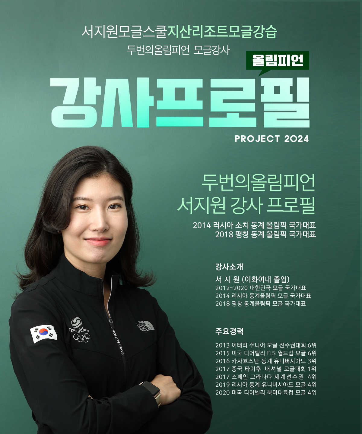 daum