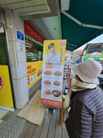 치킨히어로 이미지