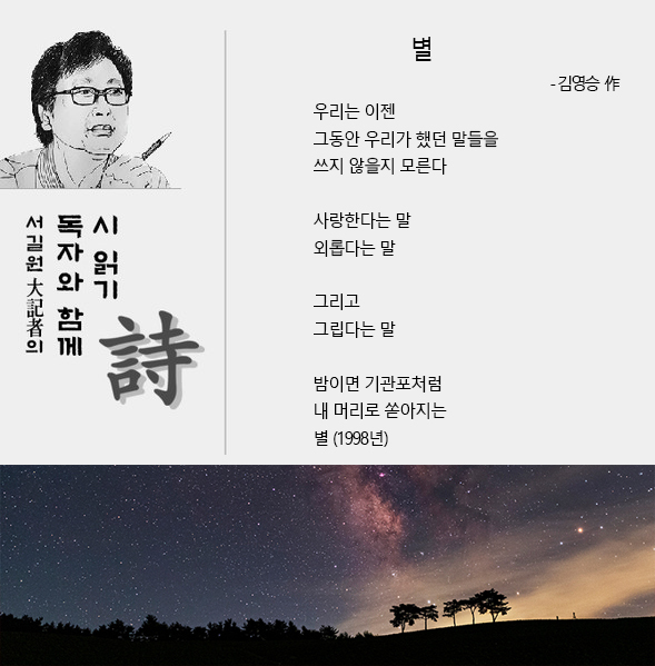 전국매일신문 이미지
