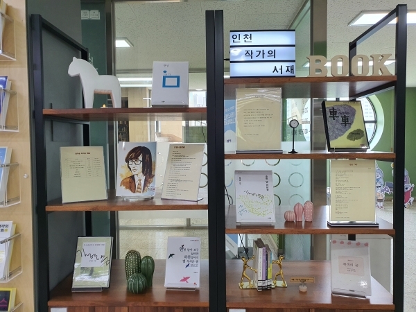 인천광역시교육청 이미지