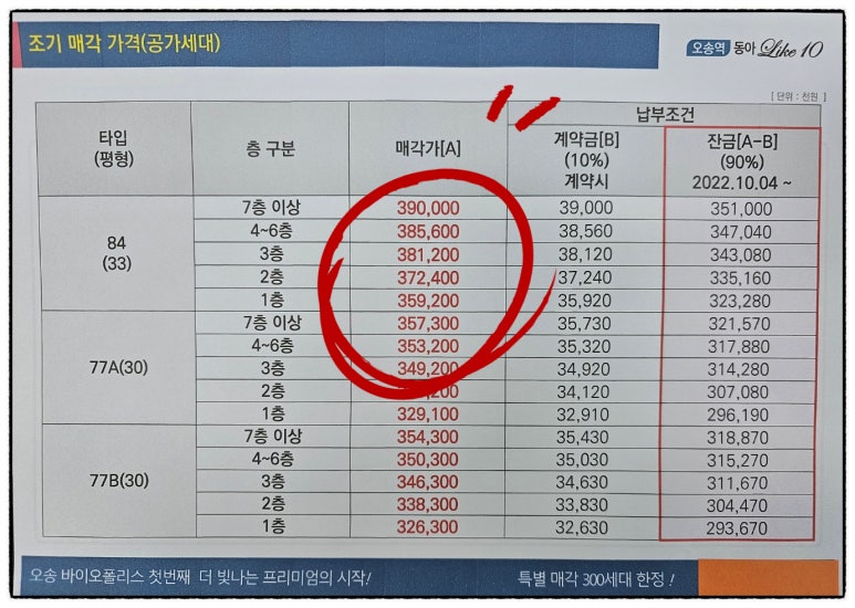 라이크민 이미지