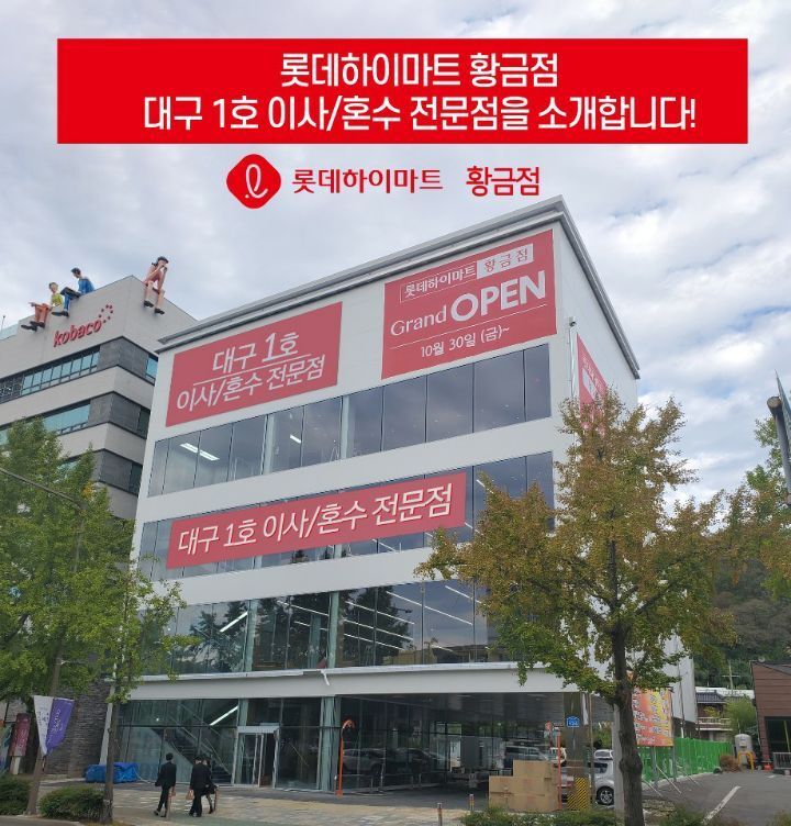 황금주유소 이미지