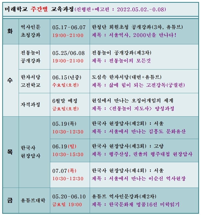도심속서당 이미지