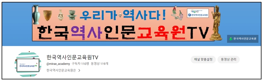 한국동양문화교육원 이미지
