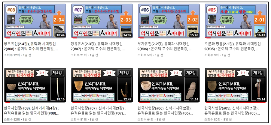 한국동양문화교육원 이미지