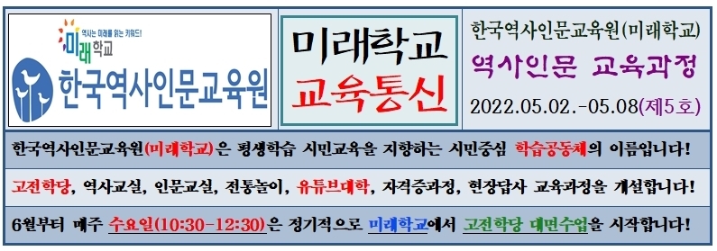 도심속서당 이미지
