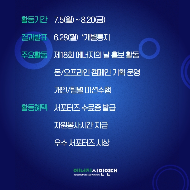 성실에너지 이미지