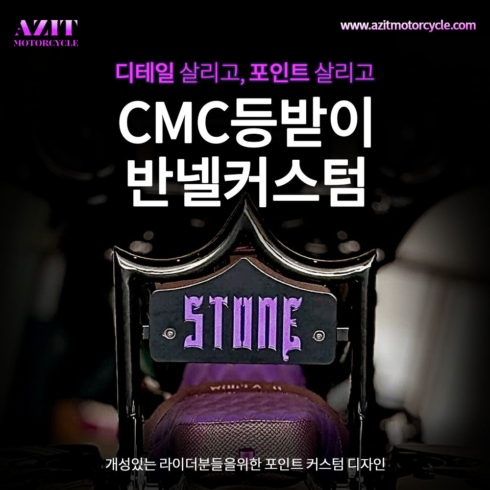 아지트모터사이클 이미지