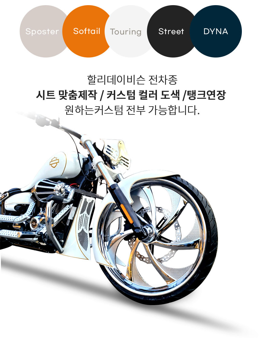 아지트모터사이클 이미지