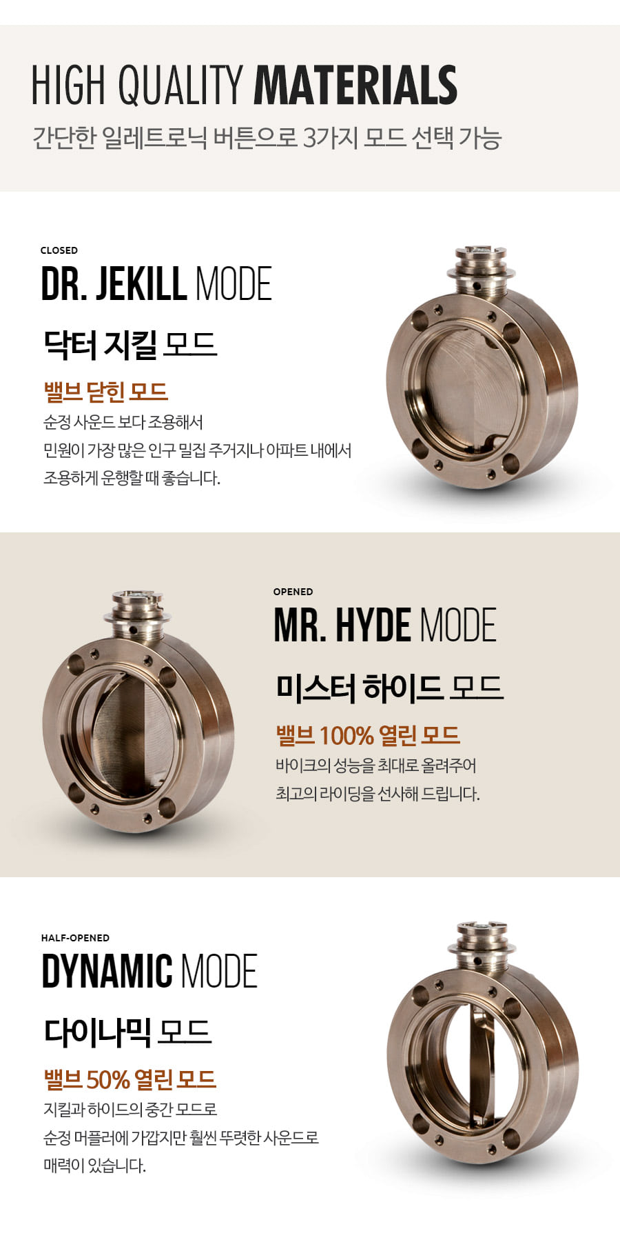 더락시스템 이미지