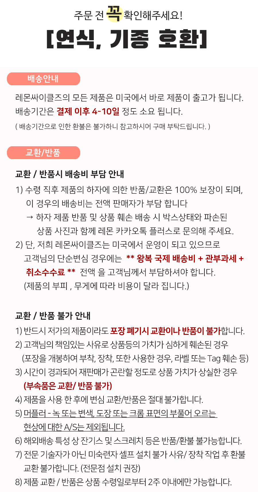 휠고고 이미지