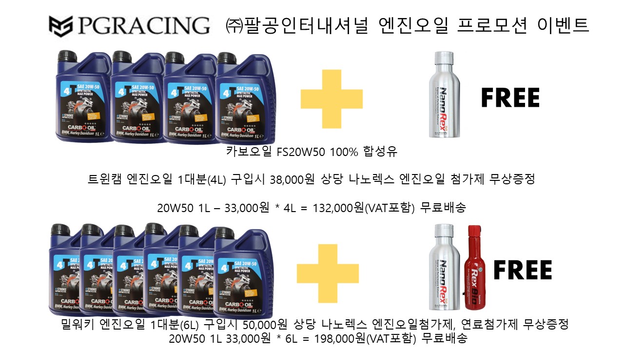 팔공인터내셔널(주) 이미지