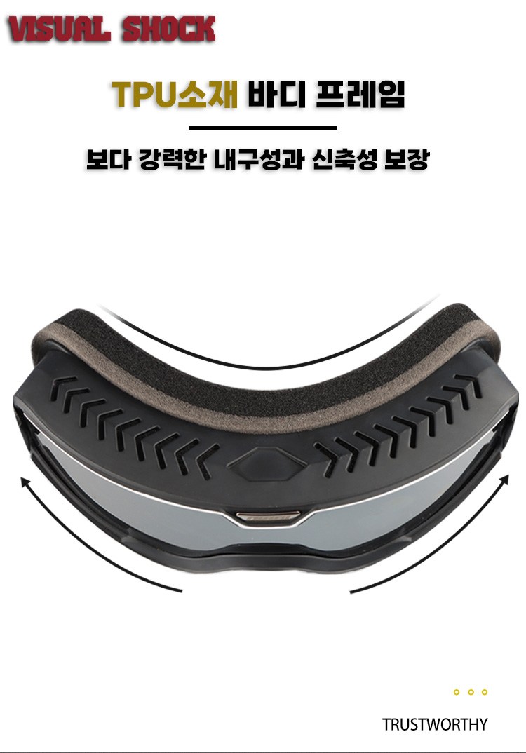 비주얼쇼크 이미지