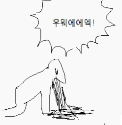 혐주의) 곱창을 시켰더니 똥이 왔어요 | 인스티즈