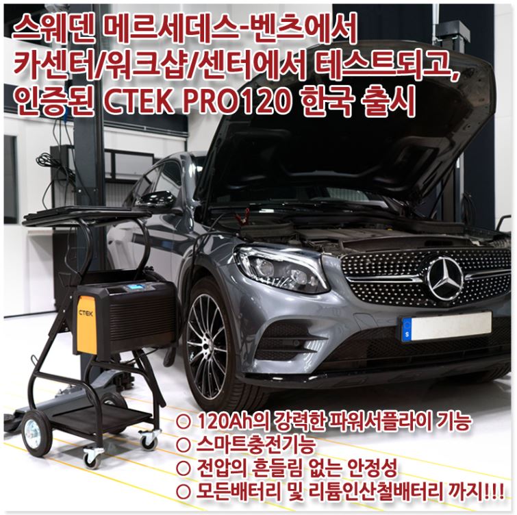 팔공인터내셔널(주) 이미지