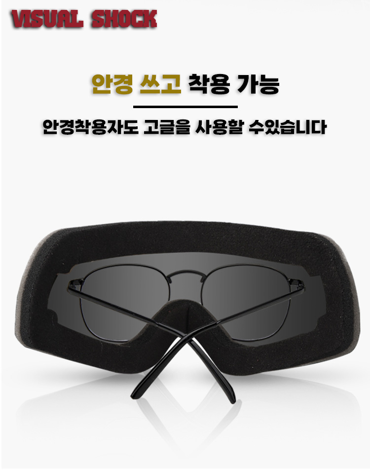 비주얼쇼크 이미지