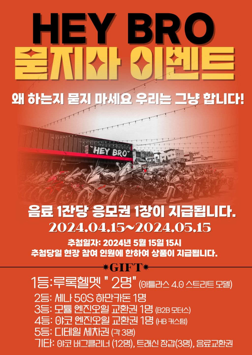 카페라이더 이미지
