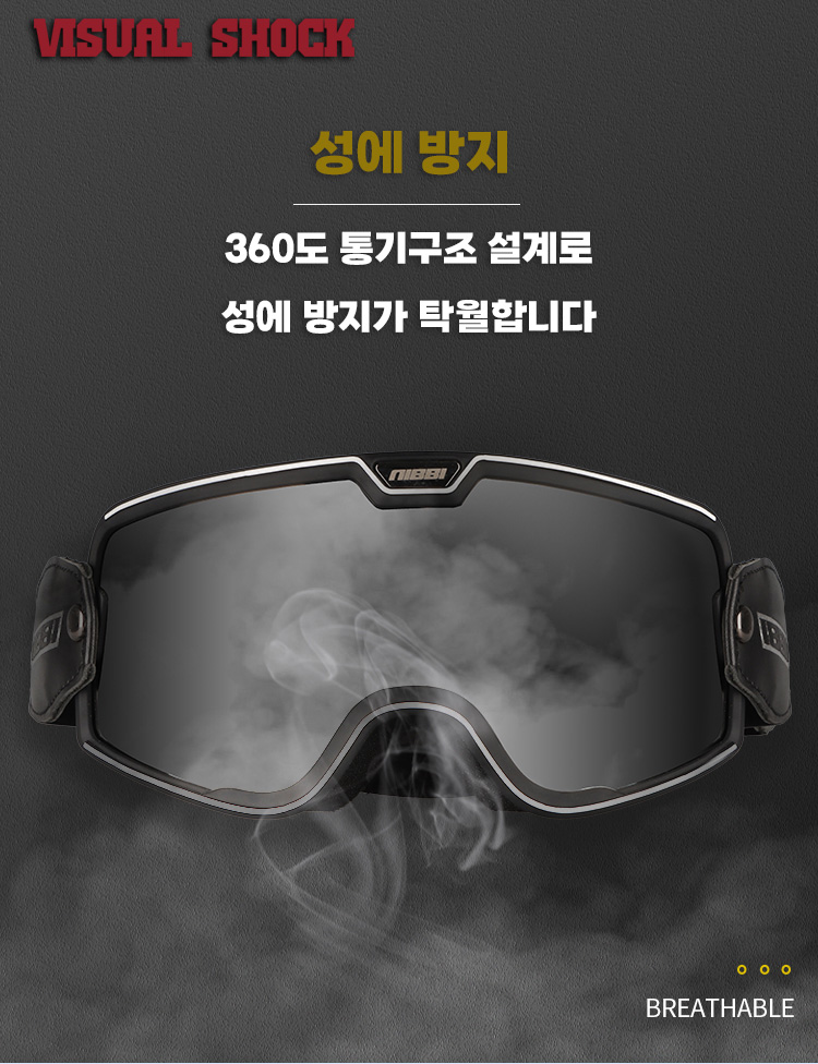 비주얼쇼크 이미지
