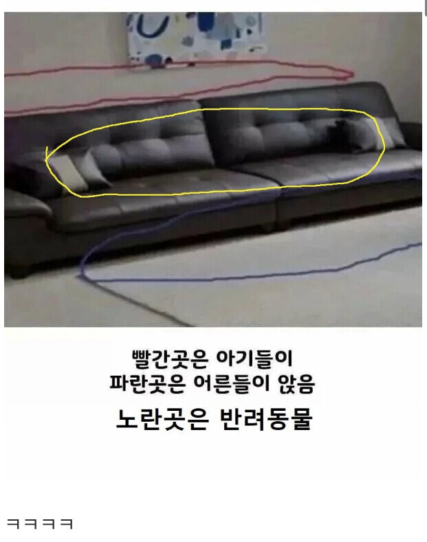 한국쇼파 이미지