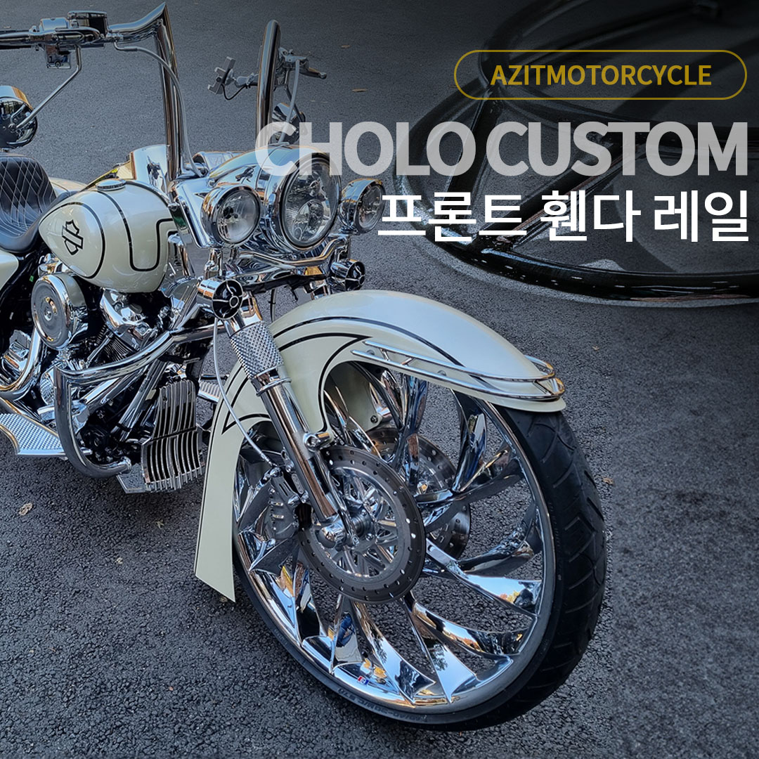 아지트모터사이클 이미지