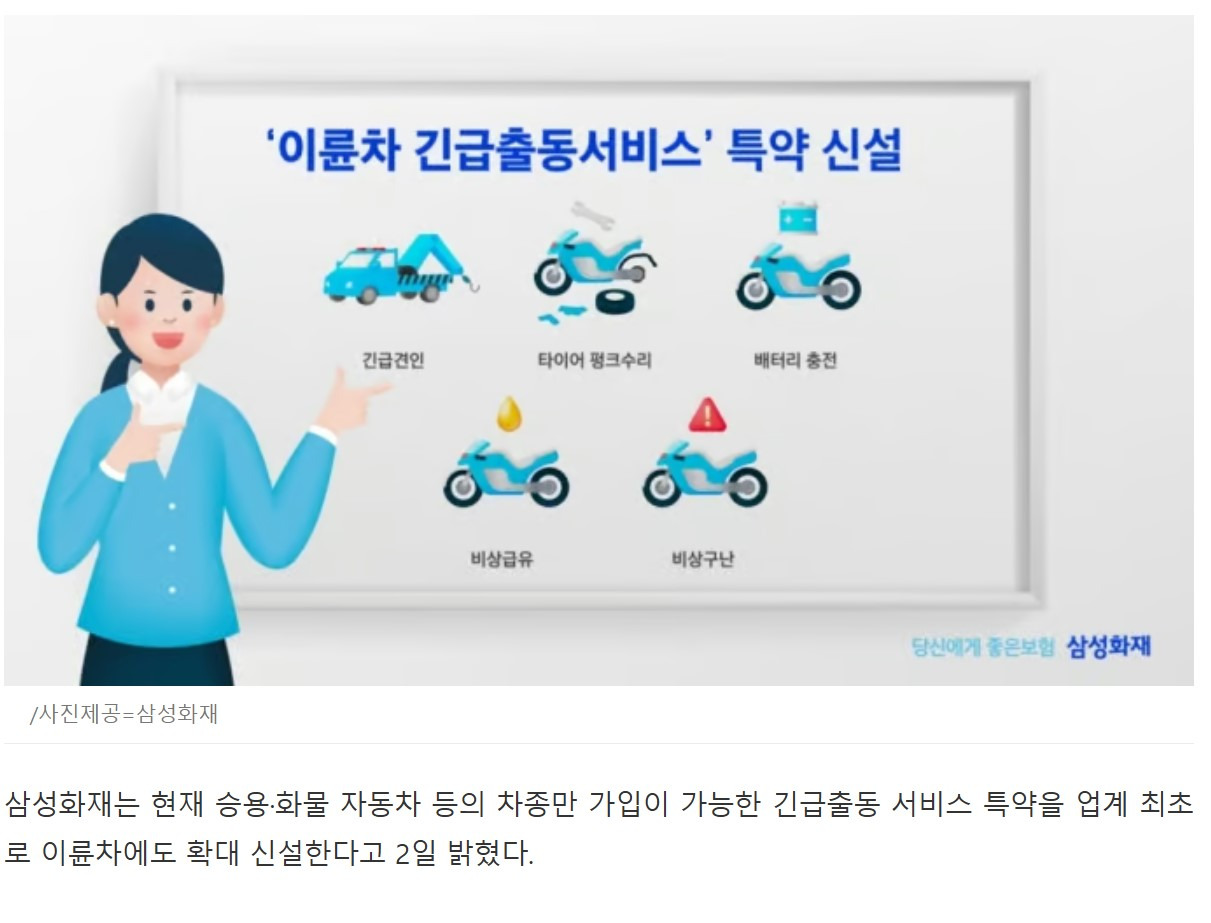 오호 이미지