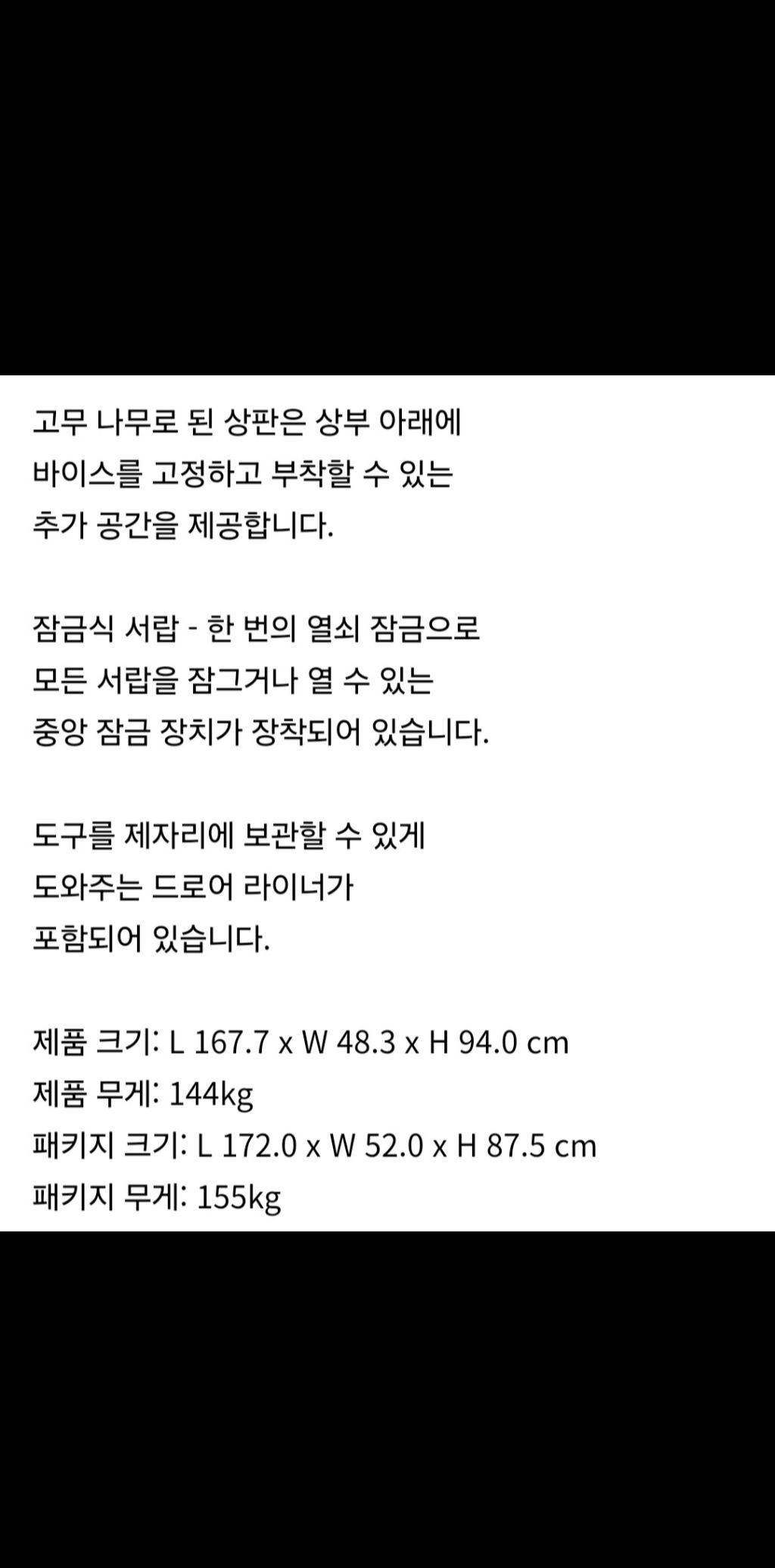트리니티 이미지